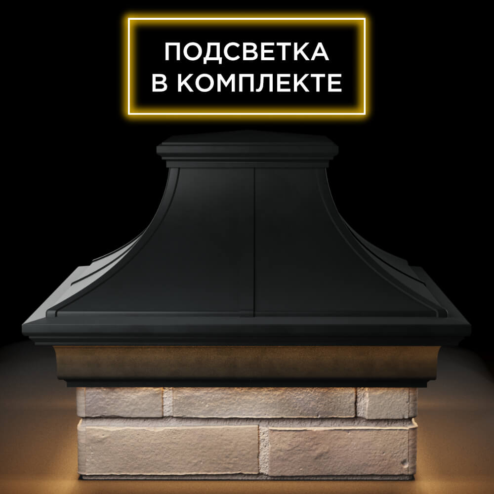 Колпак Zking Монблан Премиум Черный на столб 1.5х1.5 кирпича (385х385мм) с подсветкой Аксай фото